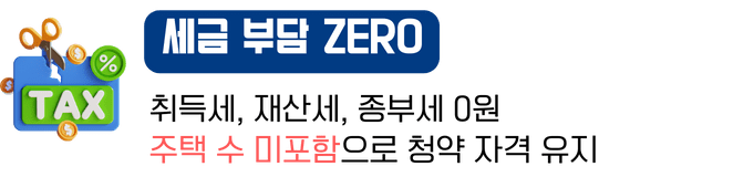 세금